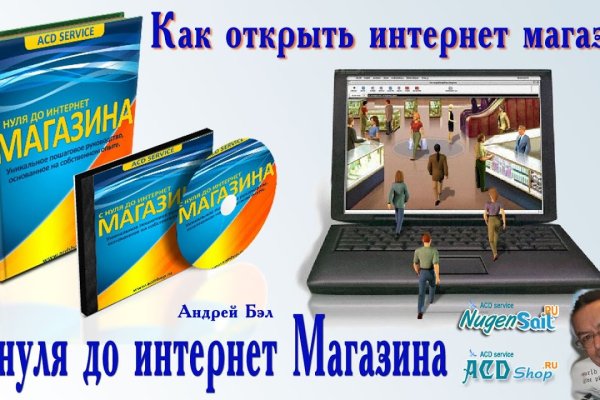 Mega darknet market ссылка зеркало