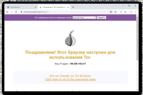 Mega tor org зеркало rutor info