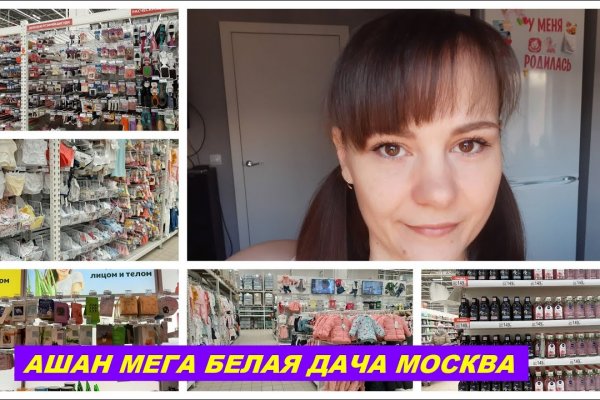 Ссылка на мега в тор