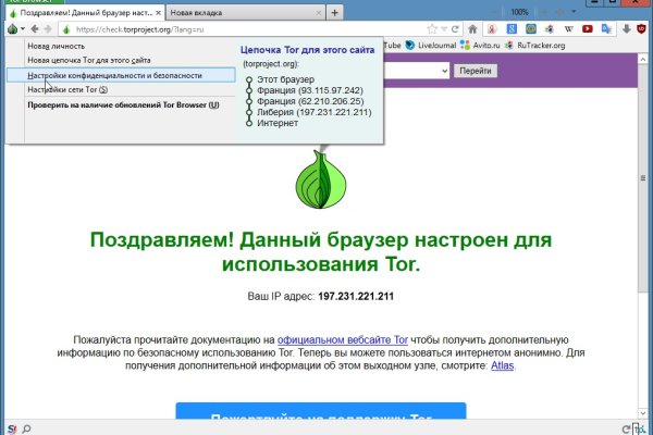 Mega darknet в телеграм